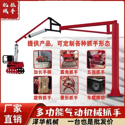 柯城区雄克卡盘爪schunk机械抓手303542PZN-plus 100-1-IS汰慷秒报价