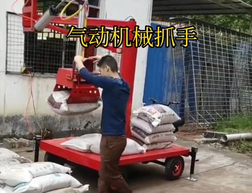 柯城区机械抓手柯城区自动机械手饲料抓袋机原理化肥搬运机械原理柯城区气动吊砖机械抓手